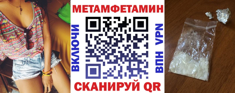 АМФЕТАМИН Розовый  купить   Долгопрудный 