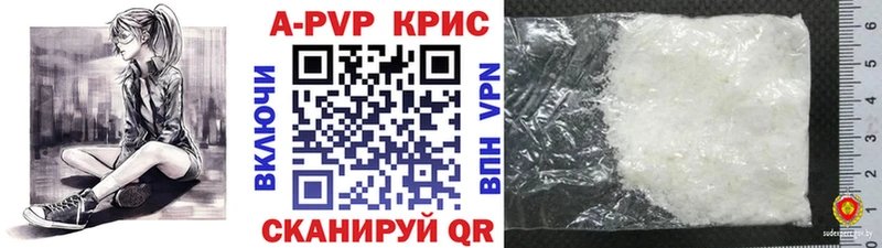 OMG tor  Долгопрудный  A-PVP крисы CK 