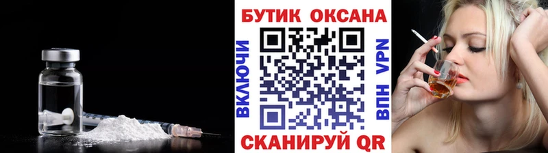 гидра сайт  Долгопрудный  Бутират вода 