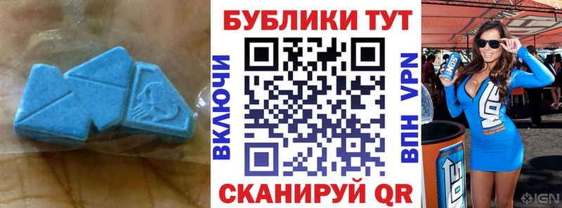 ссылка на мегу сайт Долгопрудный Экстази DUBAI цена наркотик