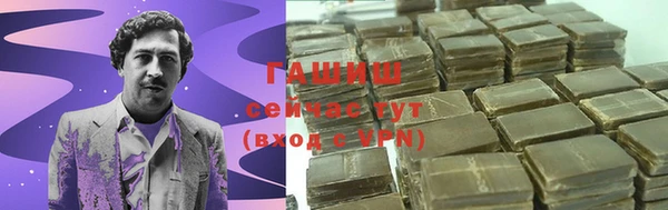 первитин Горно-Алтайск