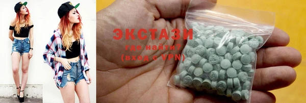 первитин Горно-Алтайск