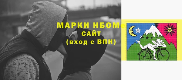 первитин Горно-Алтайск