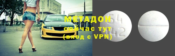 первитин Горно-Алтайск