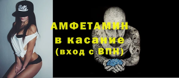 spice Горняк