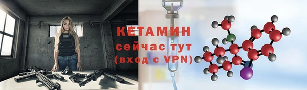 первитин Горно-Алтайск