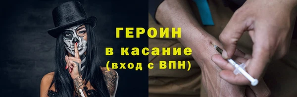 spice Горняк