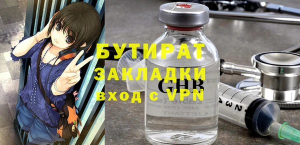 spice Горняк