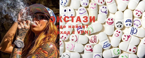 первитин Горно-Алтайск