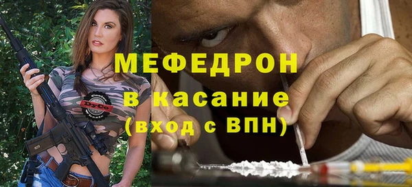 первитин Горно-Алтайск