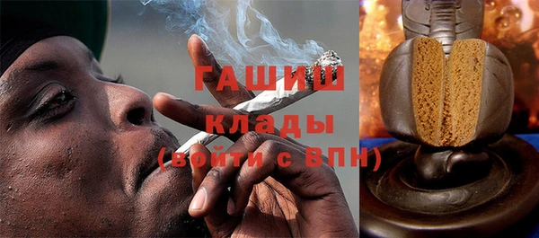 первитин Горно-Алтайск