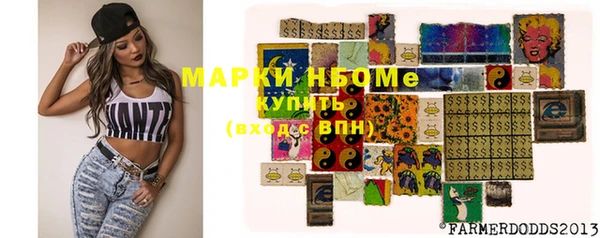 первитин Горно-Алтайск