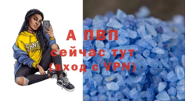 первитин Горно-Алтайск