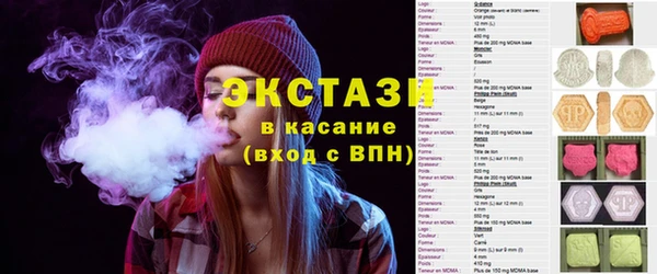 первитин Горно-Алтайск