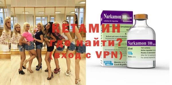 первитин Горно-Алтайск