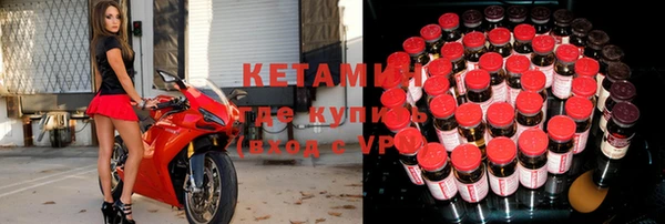 первитин Горно-Алтайск