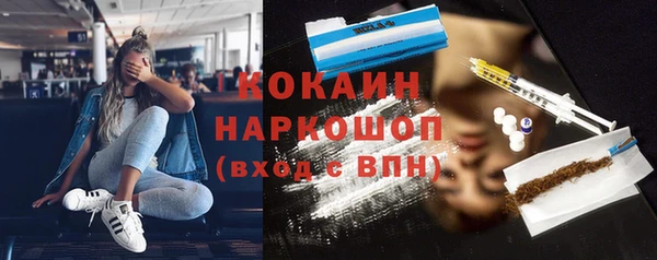 первитин Горно-Алтайск
