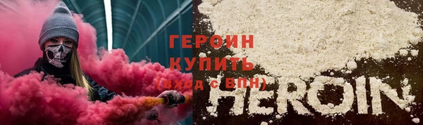 spice Горняк