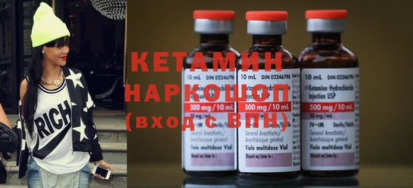 первитин Горно-Алтайск