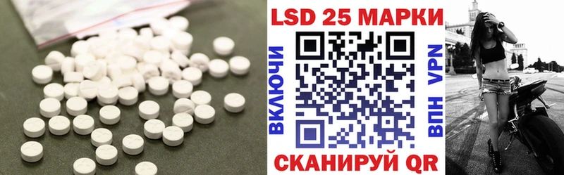 MEGA как войти  Долгопрудный  LSD-25 экстази кислота 