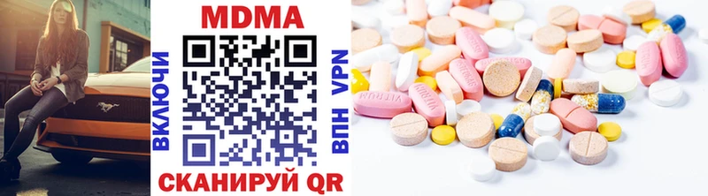 МДМА crystal Долгопрудный