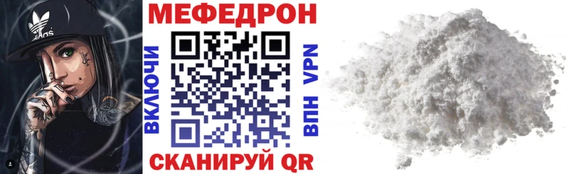 где можно купить наркотик  Долгопрудный  Меф mephedrone 