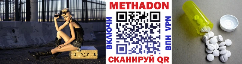 МЕТАДОН мёд Долгопрудный