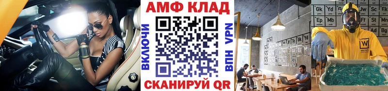 МЕТАМФЕТАМИН витя  Долгопрудный 