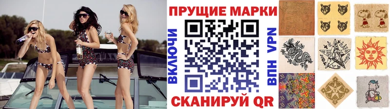 Марки NBOMe 1,5мг  где купить   Долгопрудный 