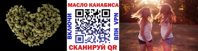 где купить   Долгопрудный  ТГК концентрат 